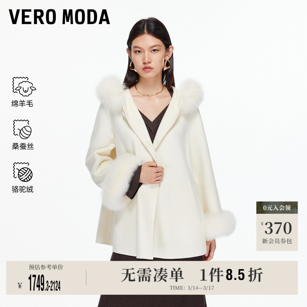 Vero Moda������ë˫���ش��»���ɫ XS  1649.56Ԫ