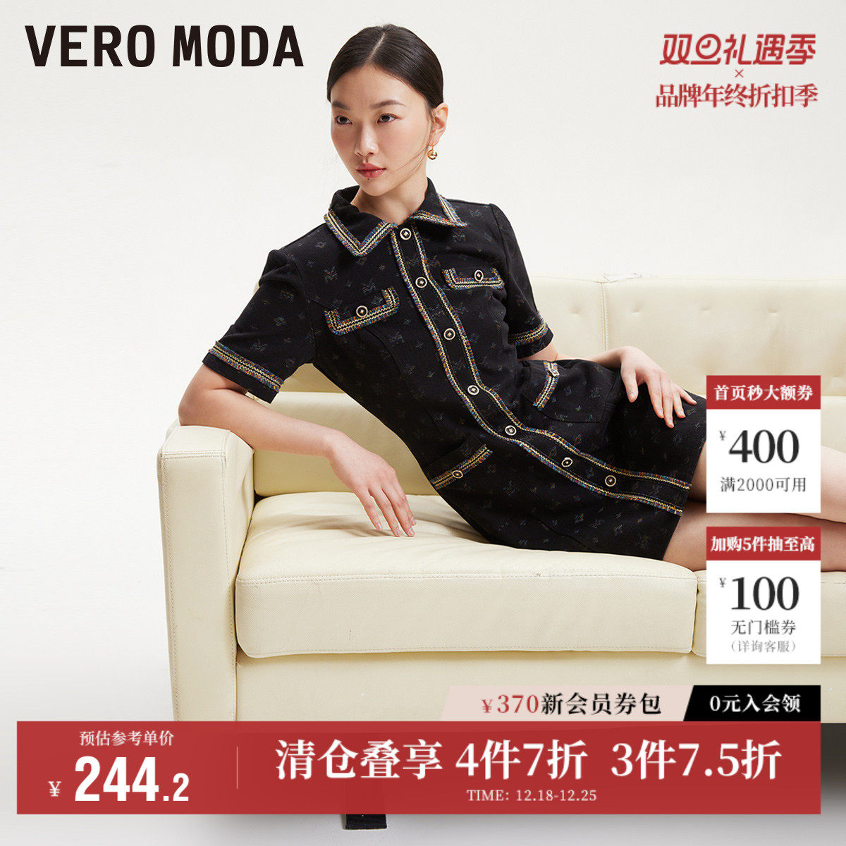 Vero Moda奥莱连衣裙秋季新款牛仔印花气质小香风短袖裙子流