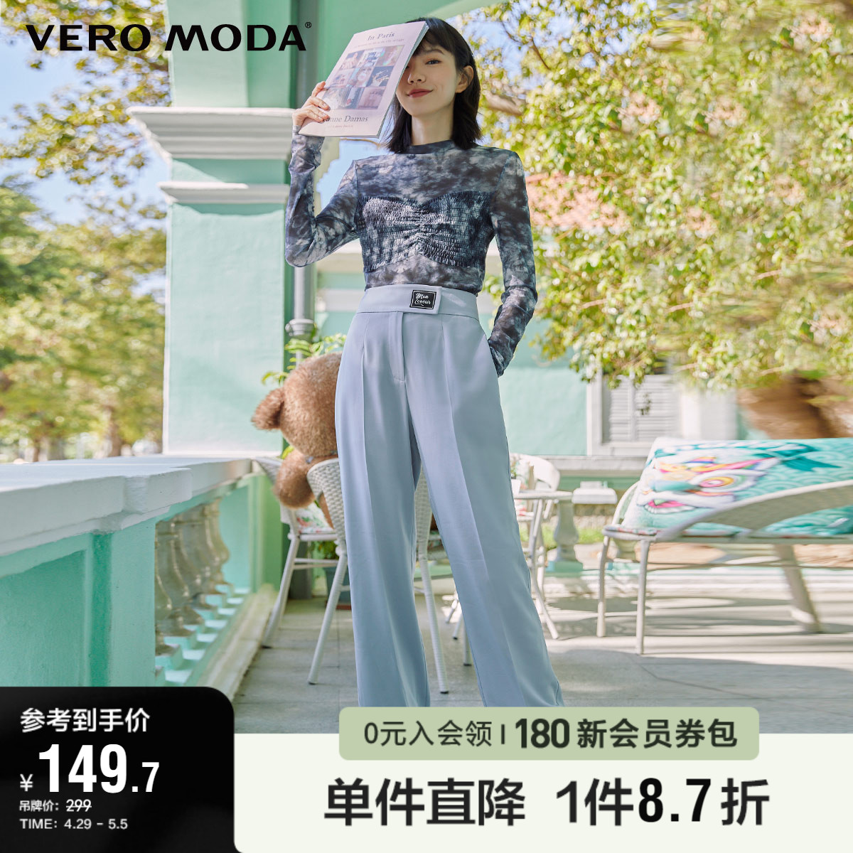 VeroModa夏季开叉显瘦长裤