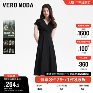 优雅气质高腰V领显瘦醋酸小黑裙 新款 Moda奥莱连衣裙2024夏季 Vero