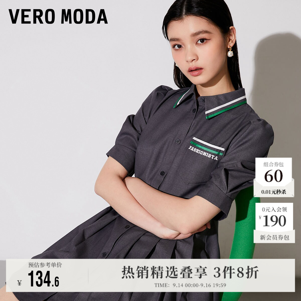 VeroModa学院连衣裙五分袖女图片