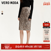 美式 复古 Vero Moda半身裙秋冬新款 豹纹亮片包臀女人开叉中裙