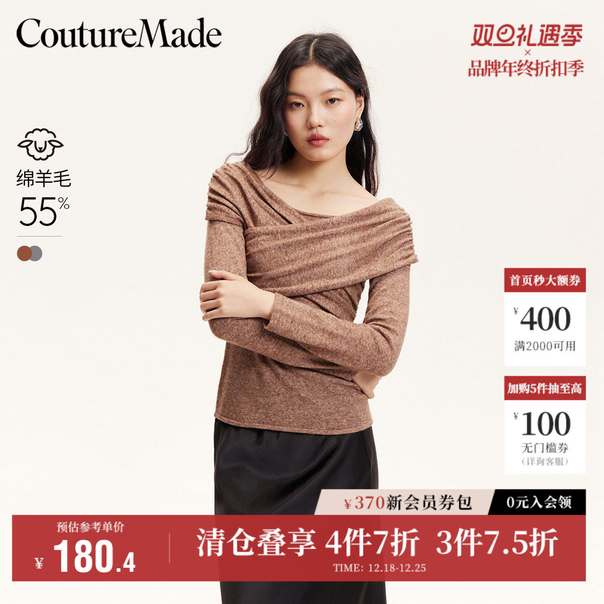 Vero Moda奥莱针织衫女秋冬新款交叉带美拉德风通勤百搭上衣