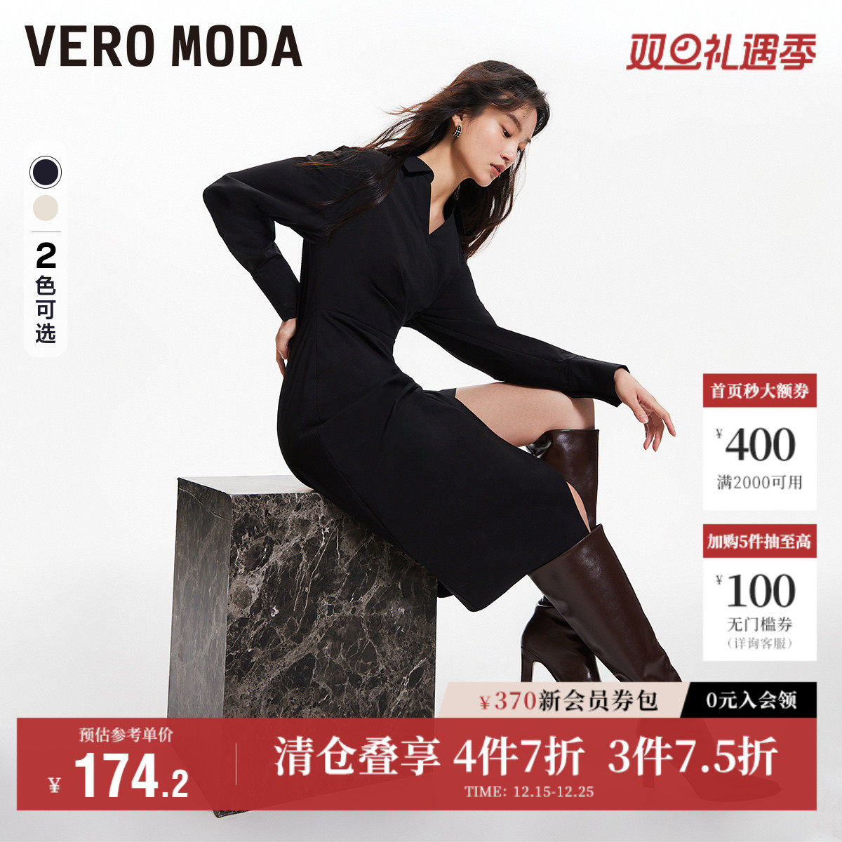 Vero Moda��������ȹ�＾�¿��������������Լͨ�ڵװڿ���ȹ�� 186.63Ԫ