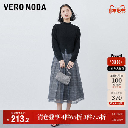 Vero Moda奥莱连衣裙子秋季清仓针织衫优雅网纱裙摆两件套长袖女