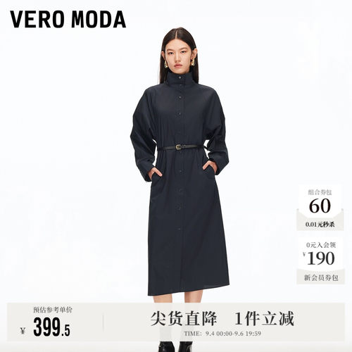 VeroModa捏褶腰带开衩连衣裙