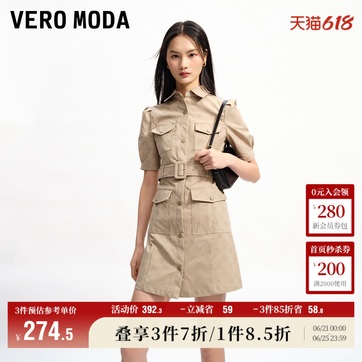 Vero Moda奥莱连衣裙春秋新款A字牛仔泡泡袖工装风A字短裙子流行