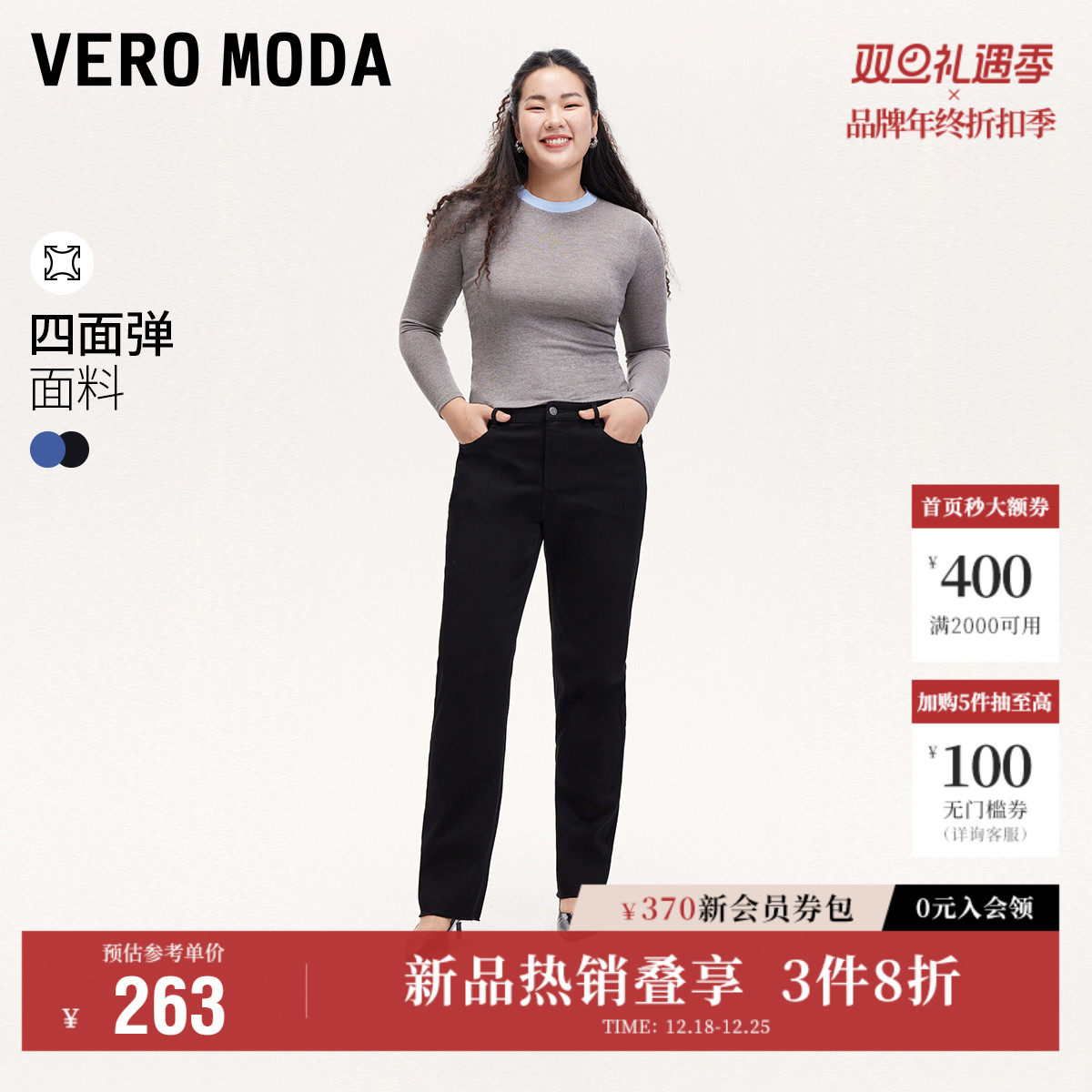 【剪刀裤】Vero Moda奥莱牛仔裤女秋冬新款小直筒烟管裤子流