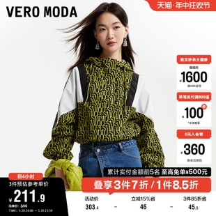 Vero 字母蝙蝠袖 宽松连帽短款 Moda奥莱外套女春秋新款 上衣百搭