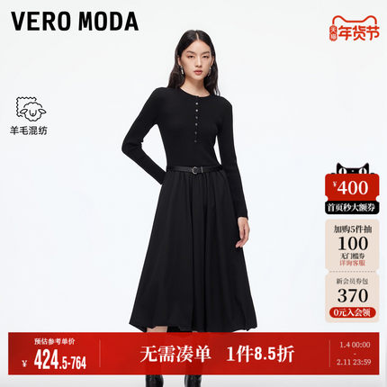 Vero Moda奥莱连衣裙女2025秋冬新款含绵羊毛再生纤维素长裙百搭
