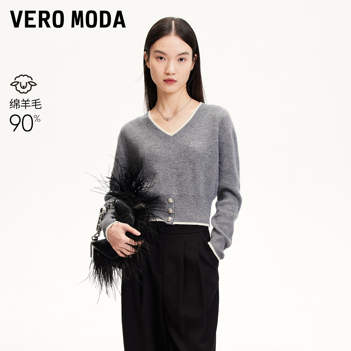 Vero Moda奥莱针织衫女春夏新商场同款亮丝拼色V领气质毛衣