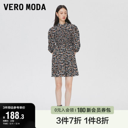 Vero Moda奥莱连衣裙子夏季清仓复古优雅碎花吊带裙两件套女