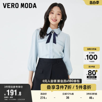 Vero Moda奥莱衬衫女春夏新款娃娃领翻领七分袖通勤牛仔甜美