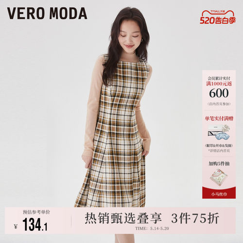 VeroModa格纹修身显瘦连衣裙