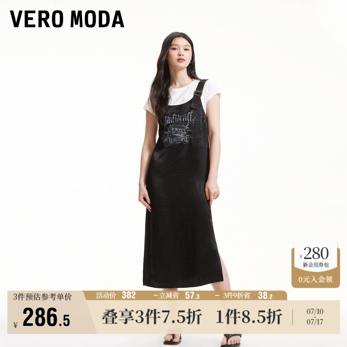 Vero Moda奥莱连衣裙夏季新款时尚印花短袖T恤背带裙两件套