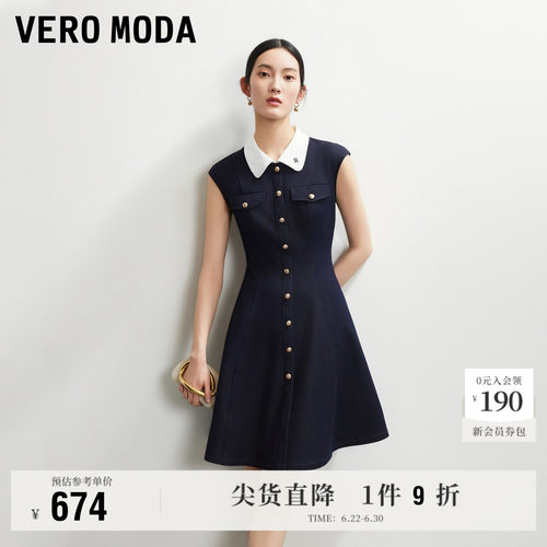 VeroModa连衣裙翻领刺绣