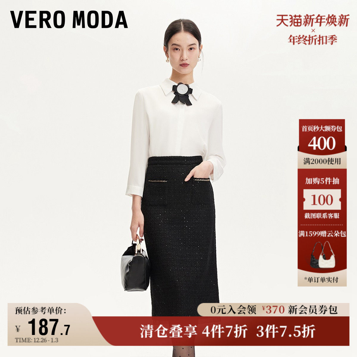 Vero Moda奥莱衬衫女秋冬新款蝴蝶结雪纺丝滑柔软时尚上衣流