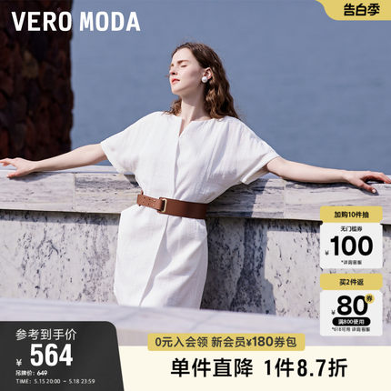 Vero Moda奥莱连衣裙子夏季新款法式气质优雅度假收腰短袖休闲女