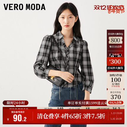 Vero Moda奥莱衬衫女秋冬清仓复古格纹七分袖收腰气质上衣百搭