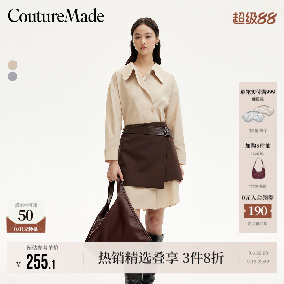 VeroModa翻领搭片衬衫裙通勤图片