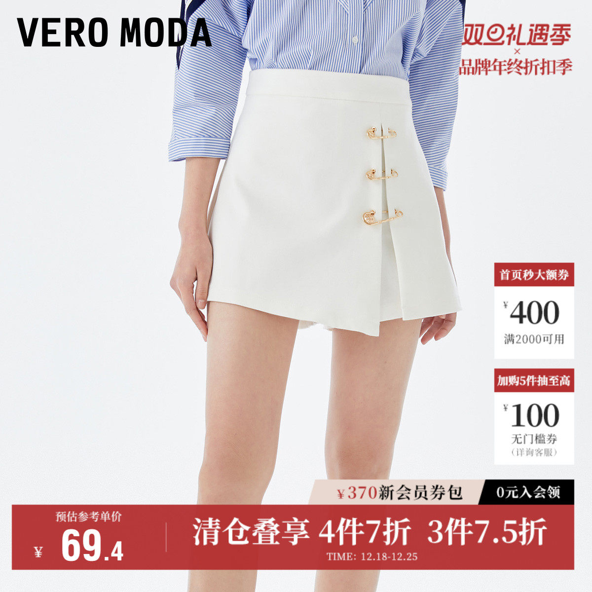 Vero Moda奥莱牛仔短裤女夏季新款巴洛克回形针气质优雅裙裤