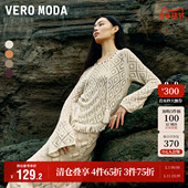 毛衣女秋冬新款 Vero Moda奥莱针织衫 钩针复古镂空波西米亚上衣