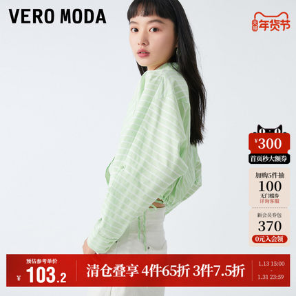 Vero Moda奥莱衬衫女秋冬新款休闲百搭时尚纯棉竖条纹短款上衣