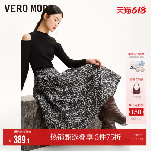 VeroModa优雅通勤连衣裙流行