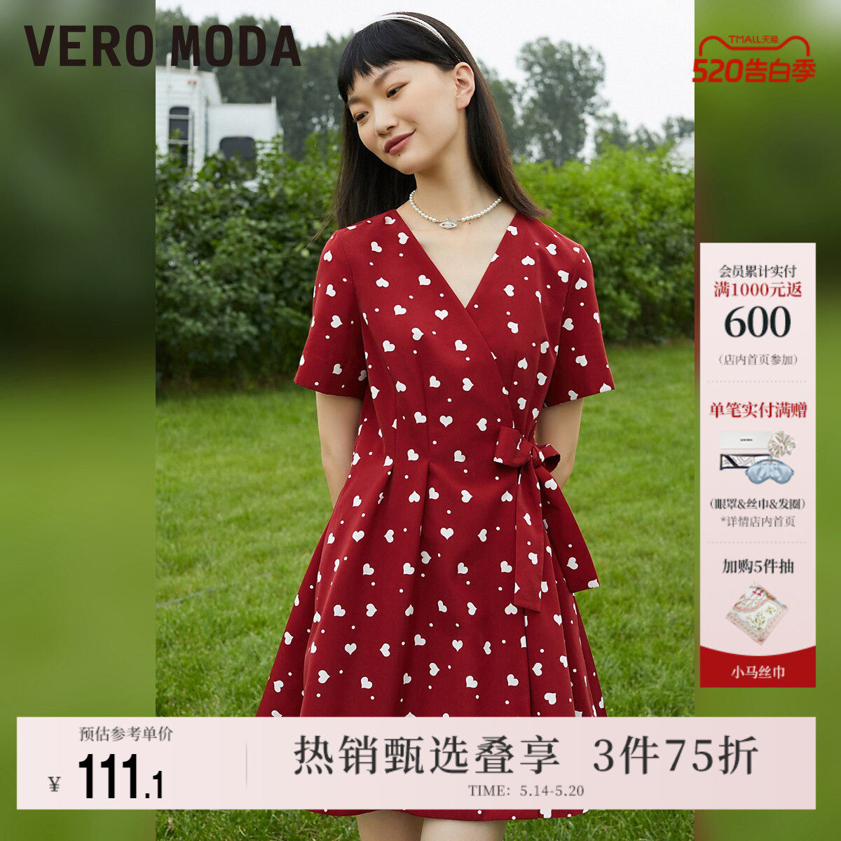 Vero Moda奥莱连衣裙子夏季清仓复古轻熟风V领短袖波点法式