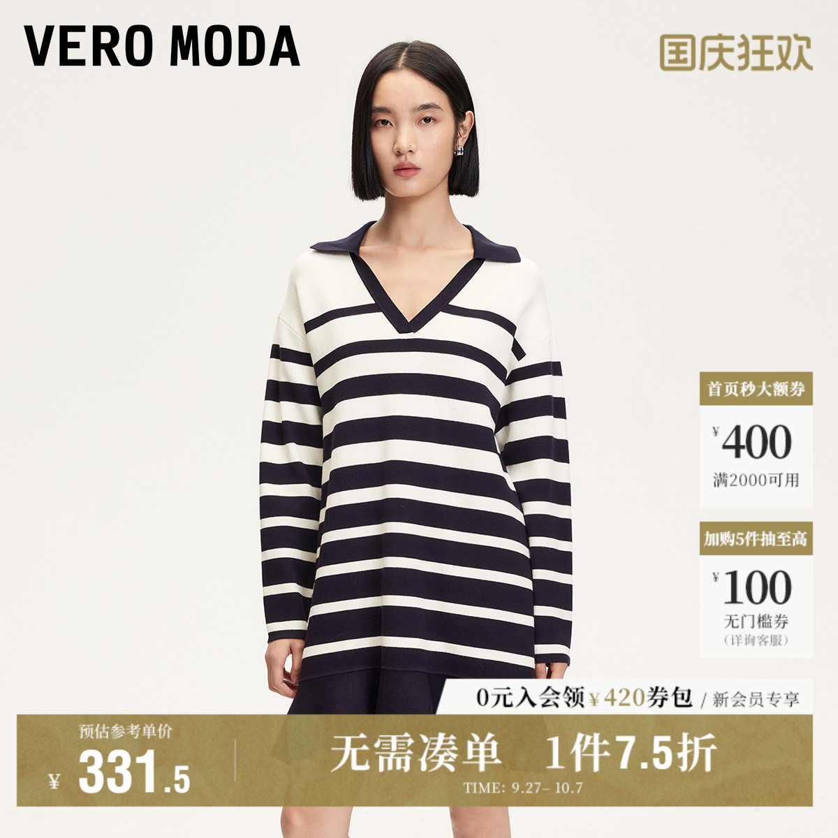 VeroModaV领荷叶边连衣裙