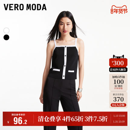 Vero Moda奥莱针织吊带背心女秋冬新款撞色优雅气质无袖内搭毛衣