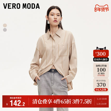 Vero Moda奥莱衬衫女秋冬新款翻领撞色线条装饰落肩舒适休闲上衣