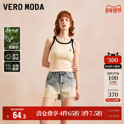 Vero Moda奥莱牛仔短裤女秋季新款高腰显瘦渐变色水洗做旧裤流行