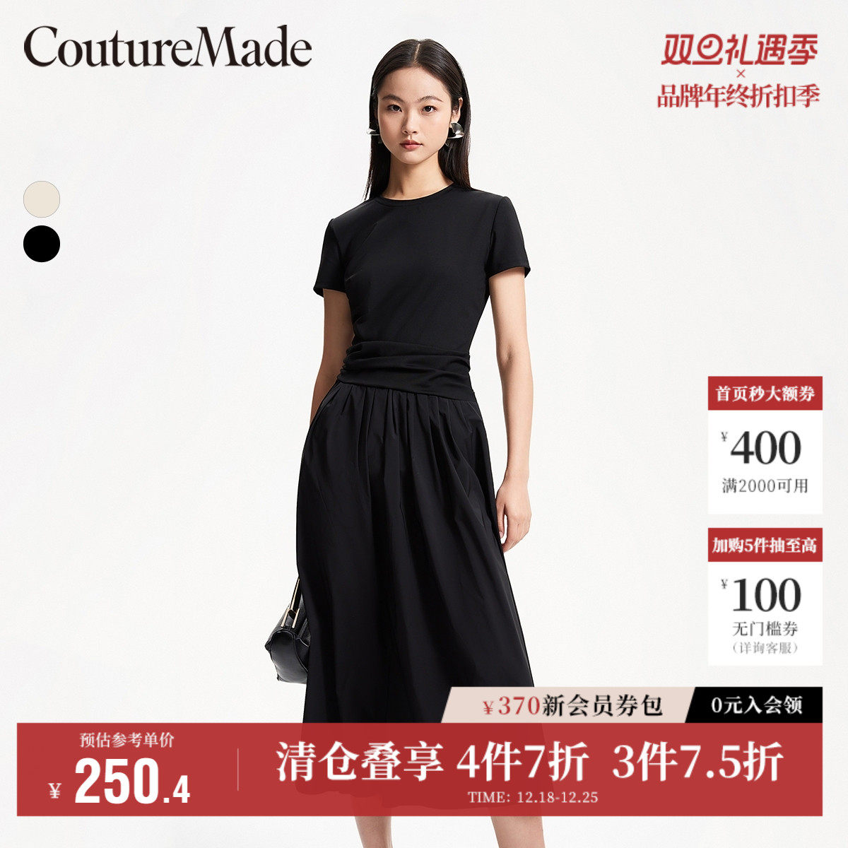 Vero Moda奥莱连衣裙秋冬新款圆领短袖褶皱长裙优雅简约休闲