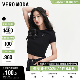 复古基础圆领修身 Vero 新款 短款 Moda奥莱T恤女2024夏季 舒适上衣