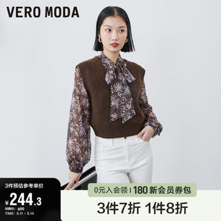 Vero Moda奥莱雪纺衫女夏季新款复古碎花灯笼袖马甲两件套上衣