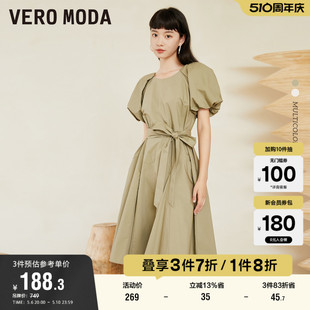 收腰A摆纯棉 Vero Moda奥莱连衣裙子春秋清仓通勤气质淑女泡泡袖