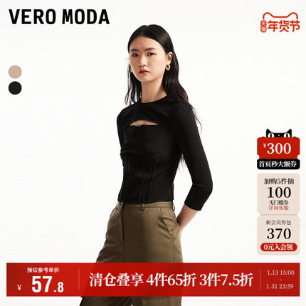 Vero Moda奥莱T恤女秋季新款圆领修身七分袖镂空收腰气质优雅上衣
