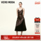 Vero 街头裙子流行 仿皮时尚 Moda奥莱连衣裙秋冬新款 PU吊带裙修身
