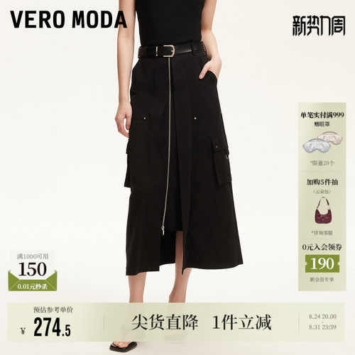 VeroModa半身裙工装风铆钉通勤