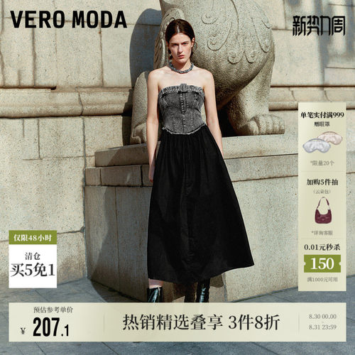 VeroModa牛仔吊带连衣裙裙子