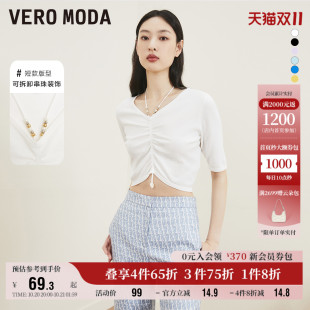 短袖 显瘦V领针织辣妹短款 上衣女 Moda奥莱T恤秋冬清仓修身 Vero