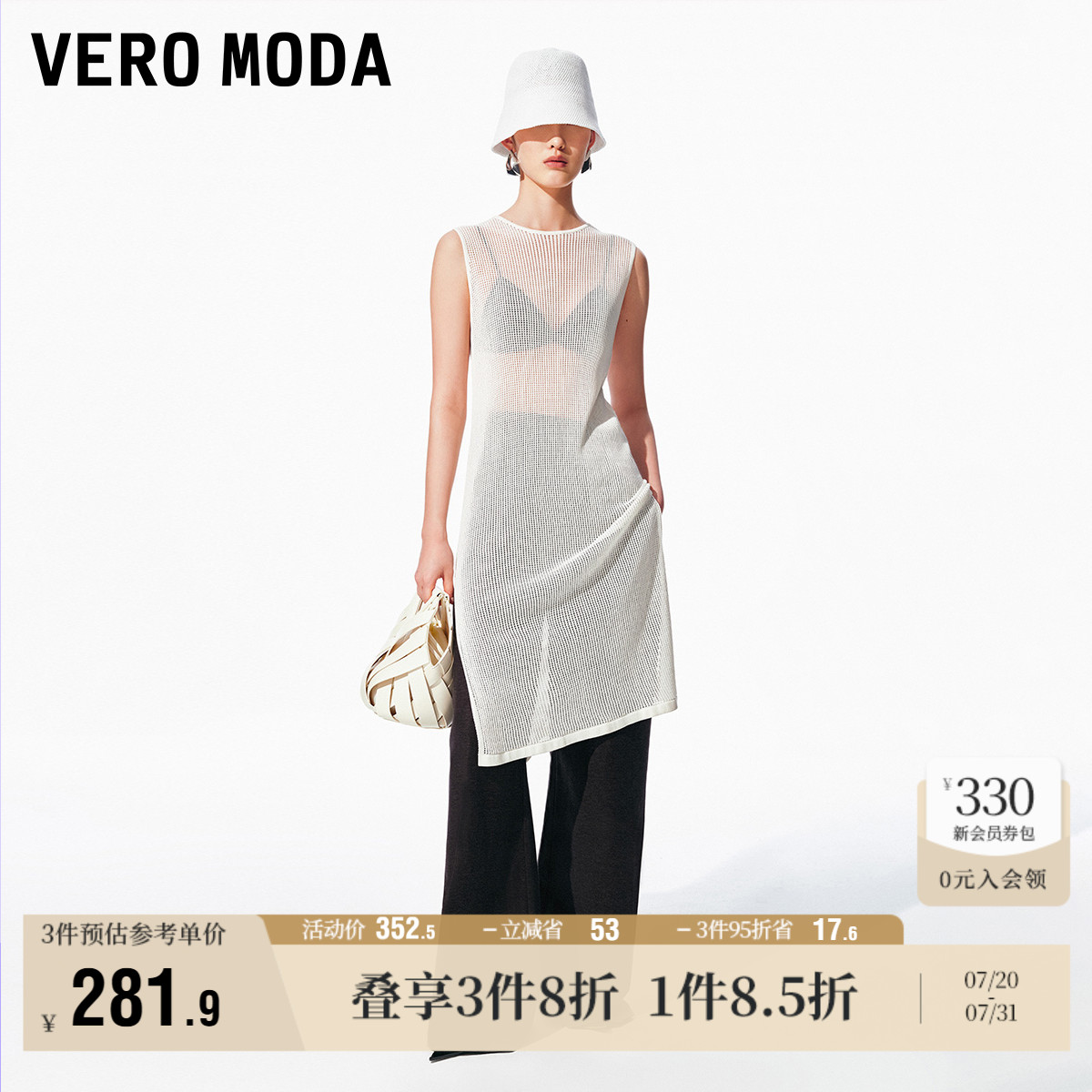 VeroModa圆领纯色连衣裙