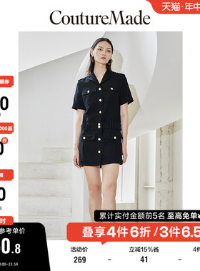 CoutureMade连衣裙子夏季清仓军装工装风宽松短袖女for veromoda