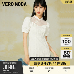 清仓新国风改良旗袍收腰显瘦气质 Vero Moda奥莱连衣裙子夏季