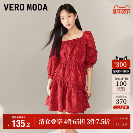 Vero Moda奥莱连衣裙子秋季清仓肌理感抽绳泡泡袖宽松娃娃裙女