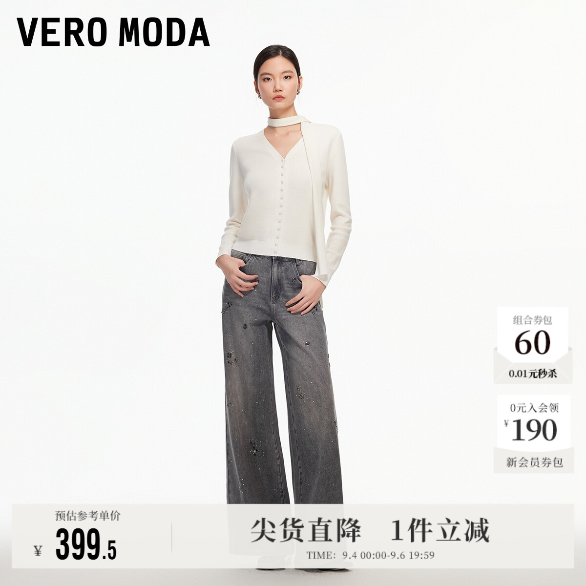 VeroModa复古钻饰花朵牛仔裤图片