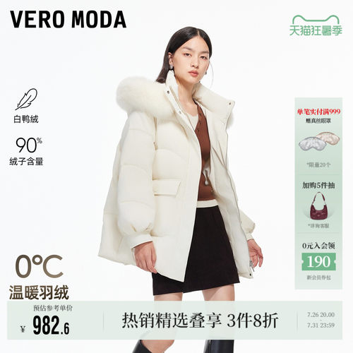 VeroModa鸭绒毛领百搭外套时尚