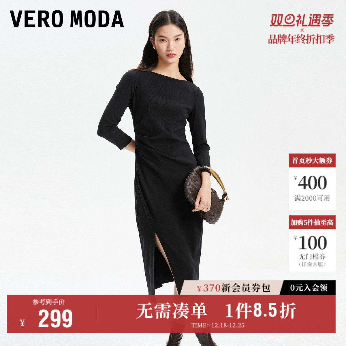 Vero Moda奥莱连衣裙秋冬新款七分袖开叉设计简约气质显瘦流