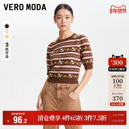 Vero Moda奥莱针织衫女秋冬清仓短款甜美印花五分袖毛衣上衣百搭